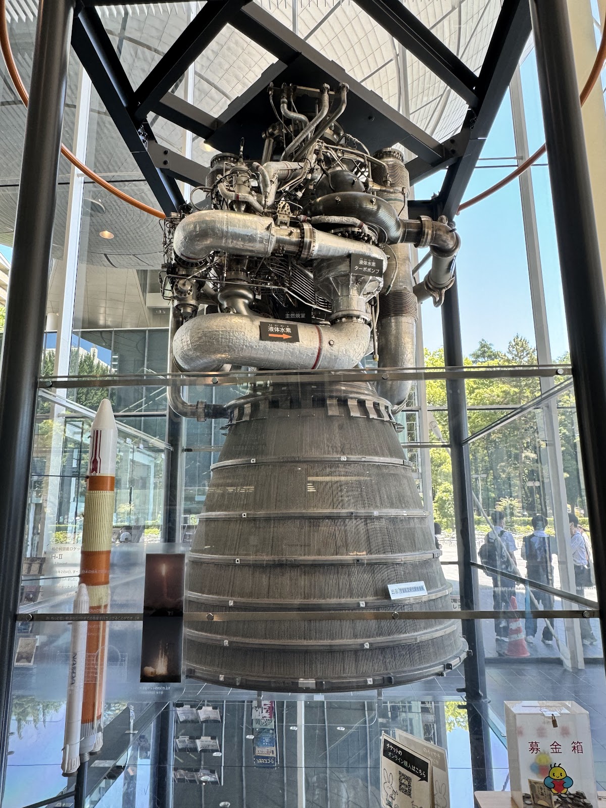 名古屋市科学館 📍 詳細