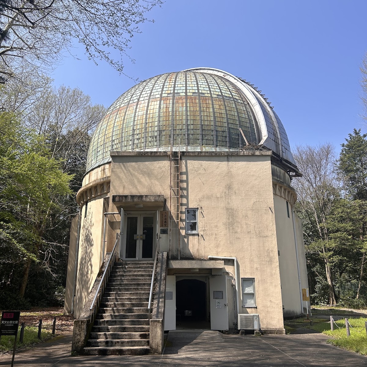 国立天文台 三鷹キャンパス 🔭 展示・望遠鏡