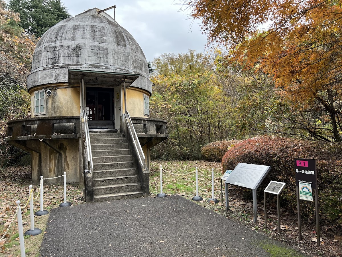 国立天文台 三鷹キャンパス ⭐ 体験・星空