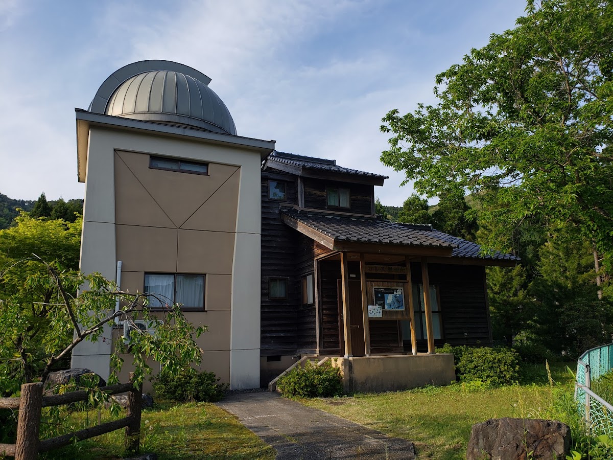 鳥取市さじアストロパーク(佐治天文台) ⭐ 体験・星空