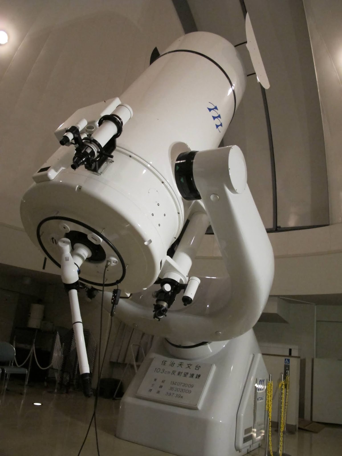 鳥取市さじアストロパーク(佐治天文台) 📍 詳細