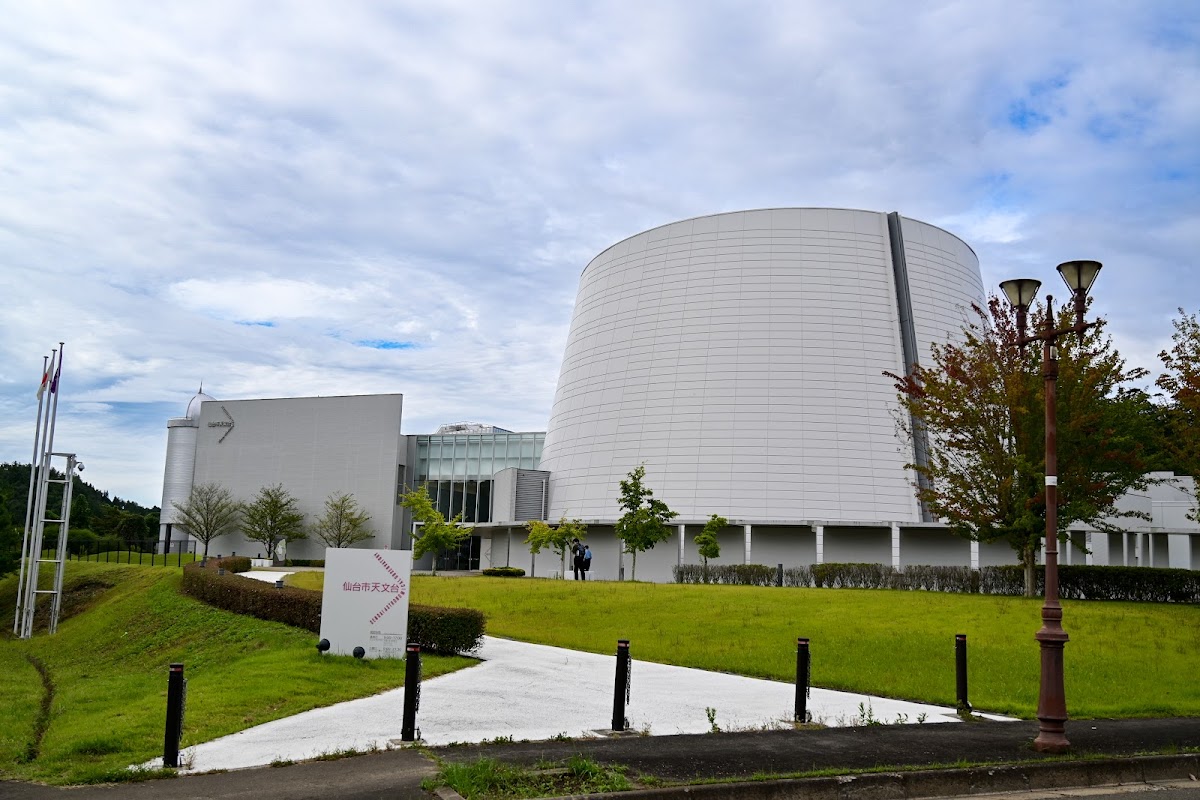 仙台市天文台 🔭 展示・望遠鏡