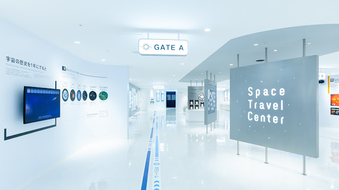 Space Travelium TeNQ(スペーストラベリウムテンキュー) 📷 外観