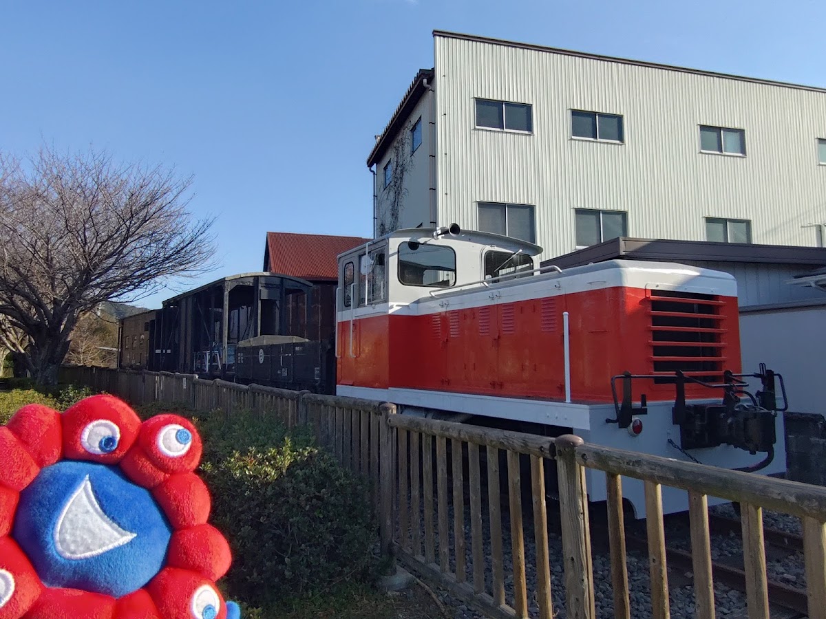 有田川町鉄道公園・有田川町鉄道交流館 🚂 体験・車両