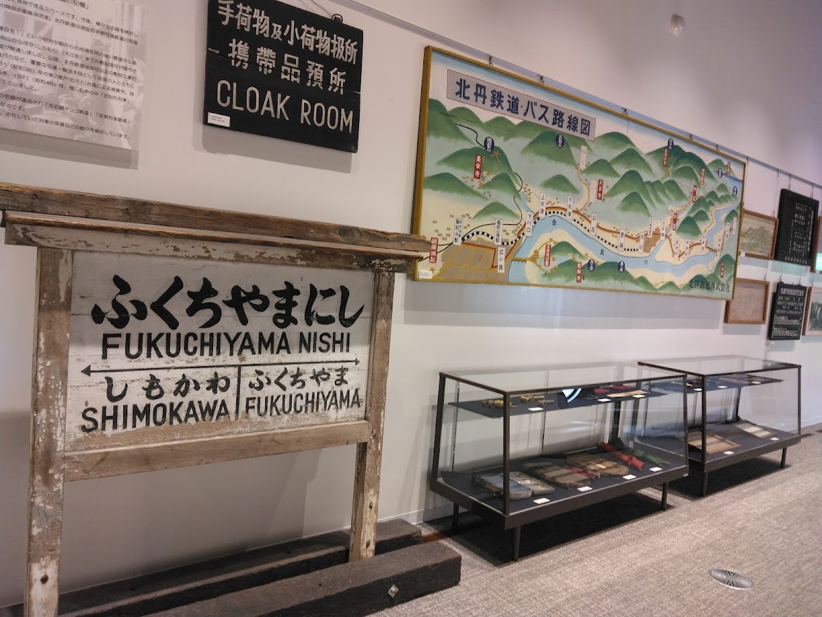 福知山鉄道館フクレル 📍 詳細