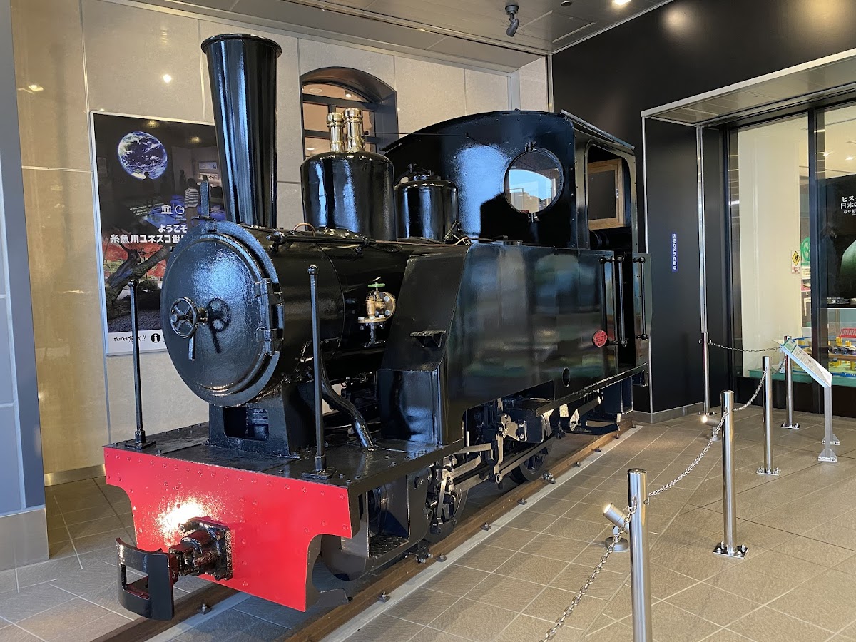 糸魚川ジオステーション ジオパル 🚂 体験・車両