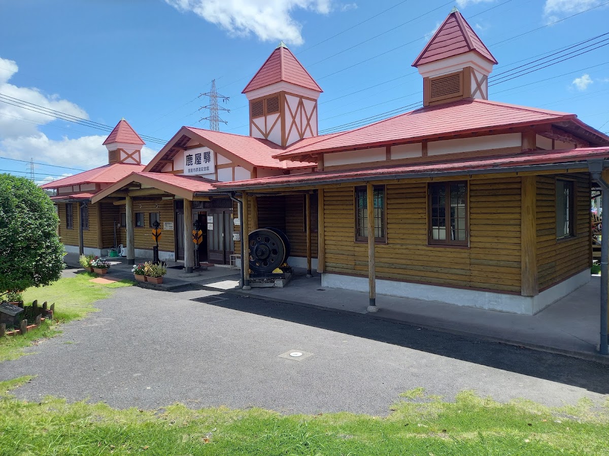 鹿屋市鉄道記念館 📷 外観
