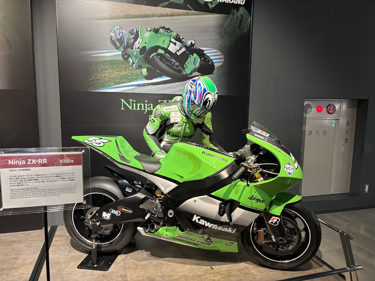 カワサキワールド(神戸海洋博物館内) 📍 詳細