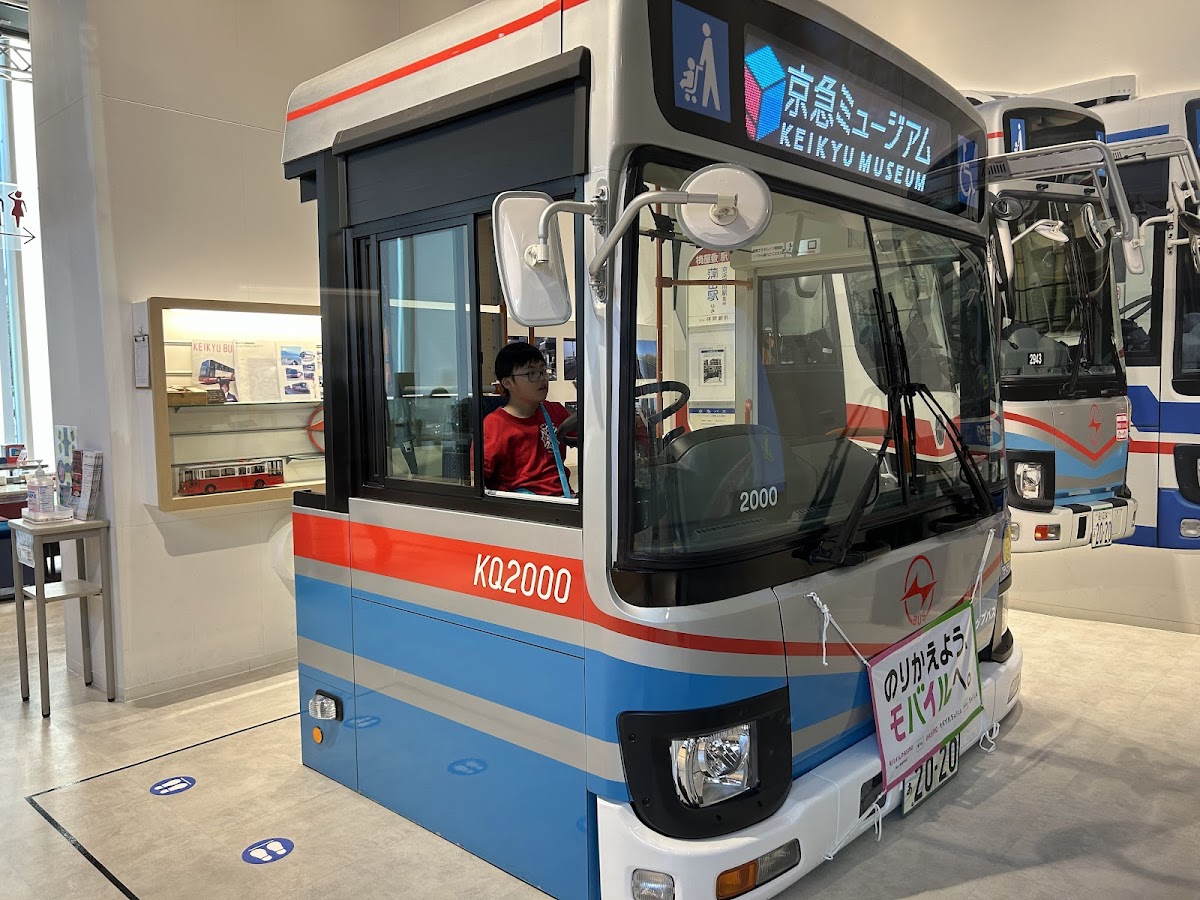 京急ミュージアム 🚂 体験・車両