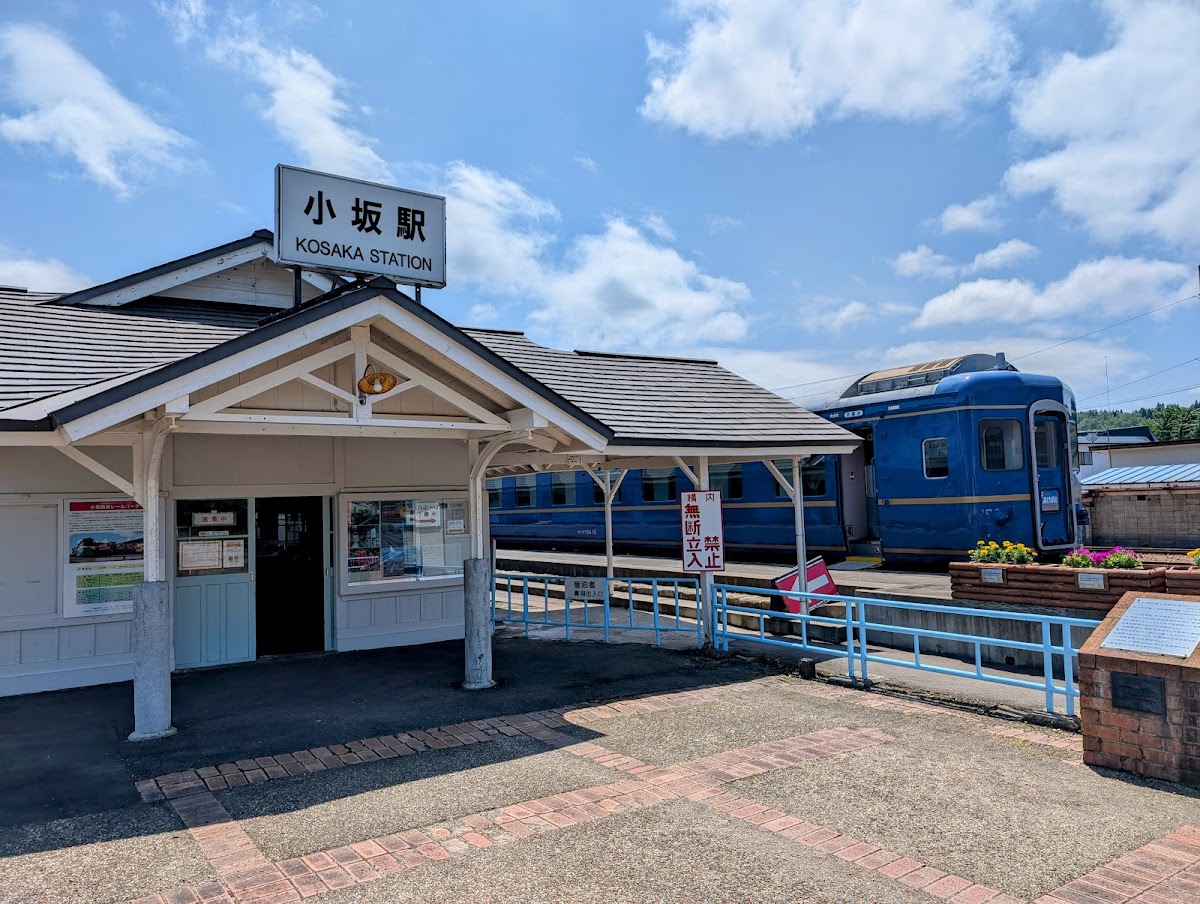 小坂鉄道レールパーク 📍 詳細
