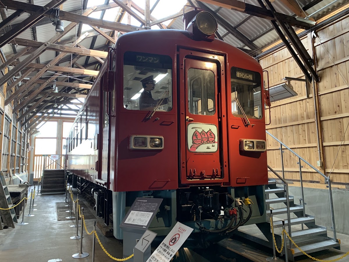 くりでんミュージアム(くりはら田園鉄道公園) 📍 詳細