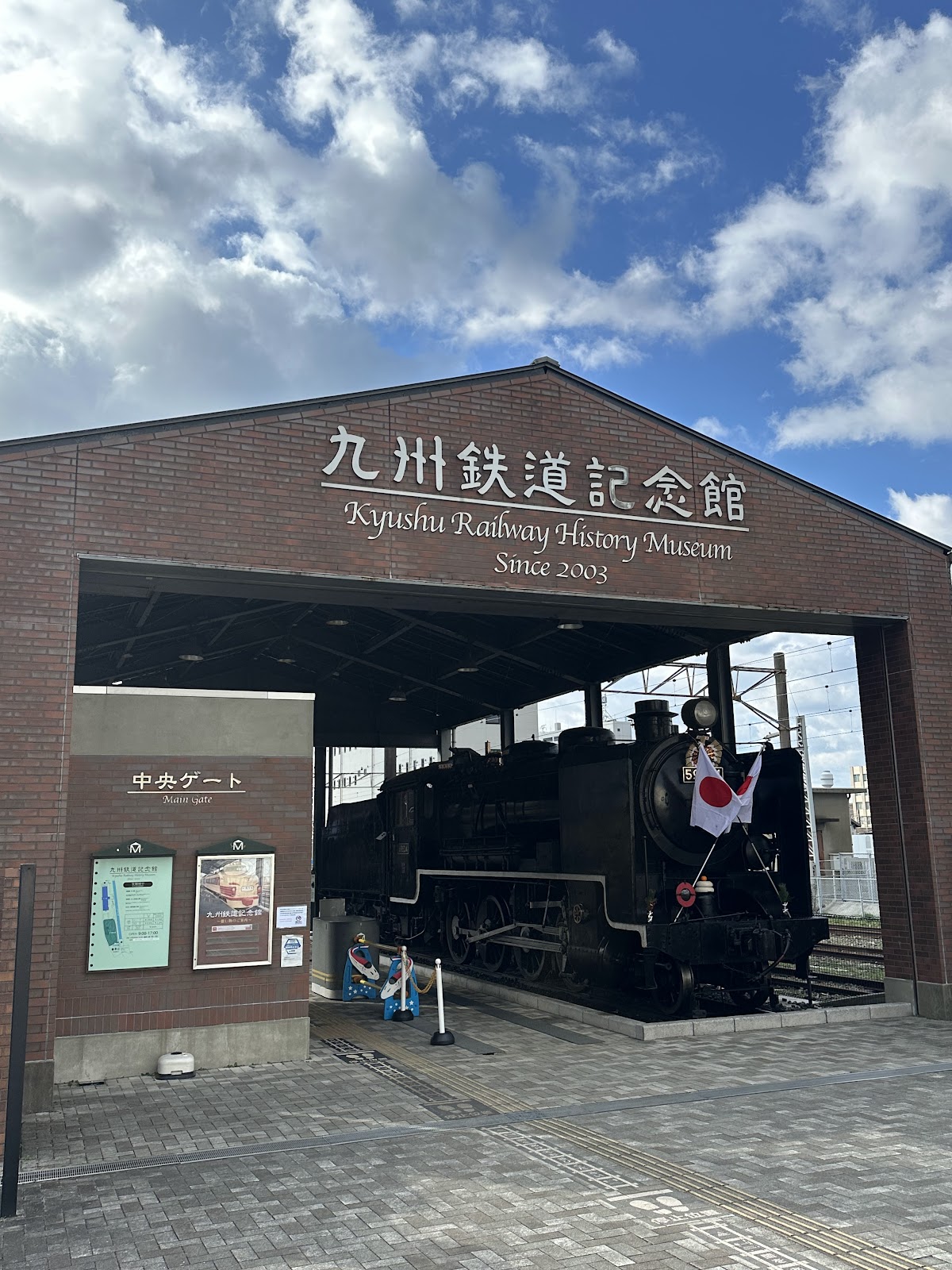 九州鉄道記念館 🏢 内観・展示