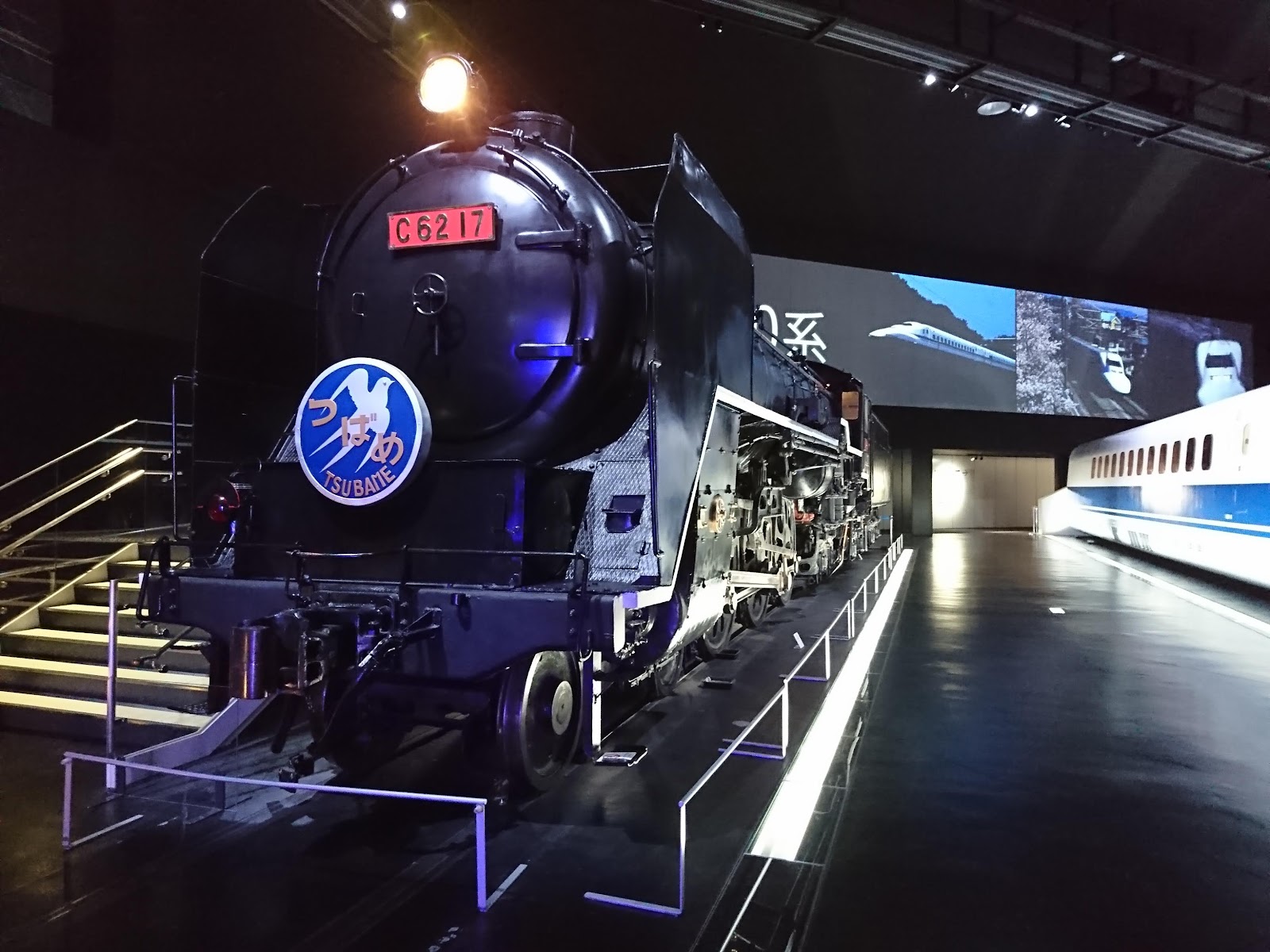 リニア・鉄道館 N700シミュレータ