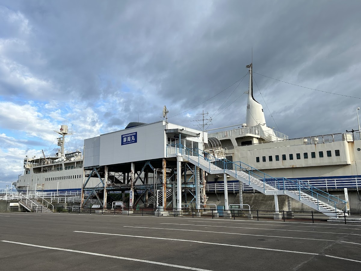 函館市青函連絡船記念館摩周丸 🚂 体験・車両