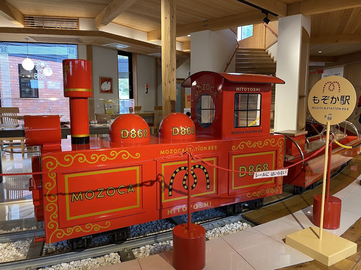 人吉鉄道ミュージアム MOZOCAステーション868 📷 外観