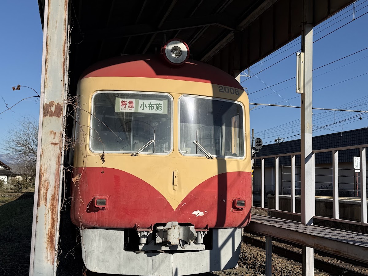 ながでん電車のひろば(長野電鉄小布施駅構内) 🚂 体験・車両