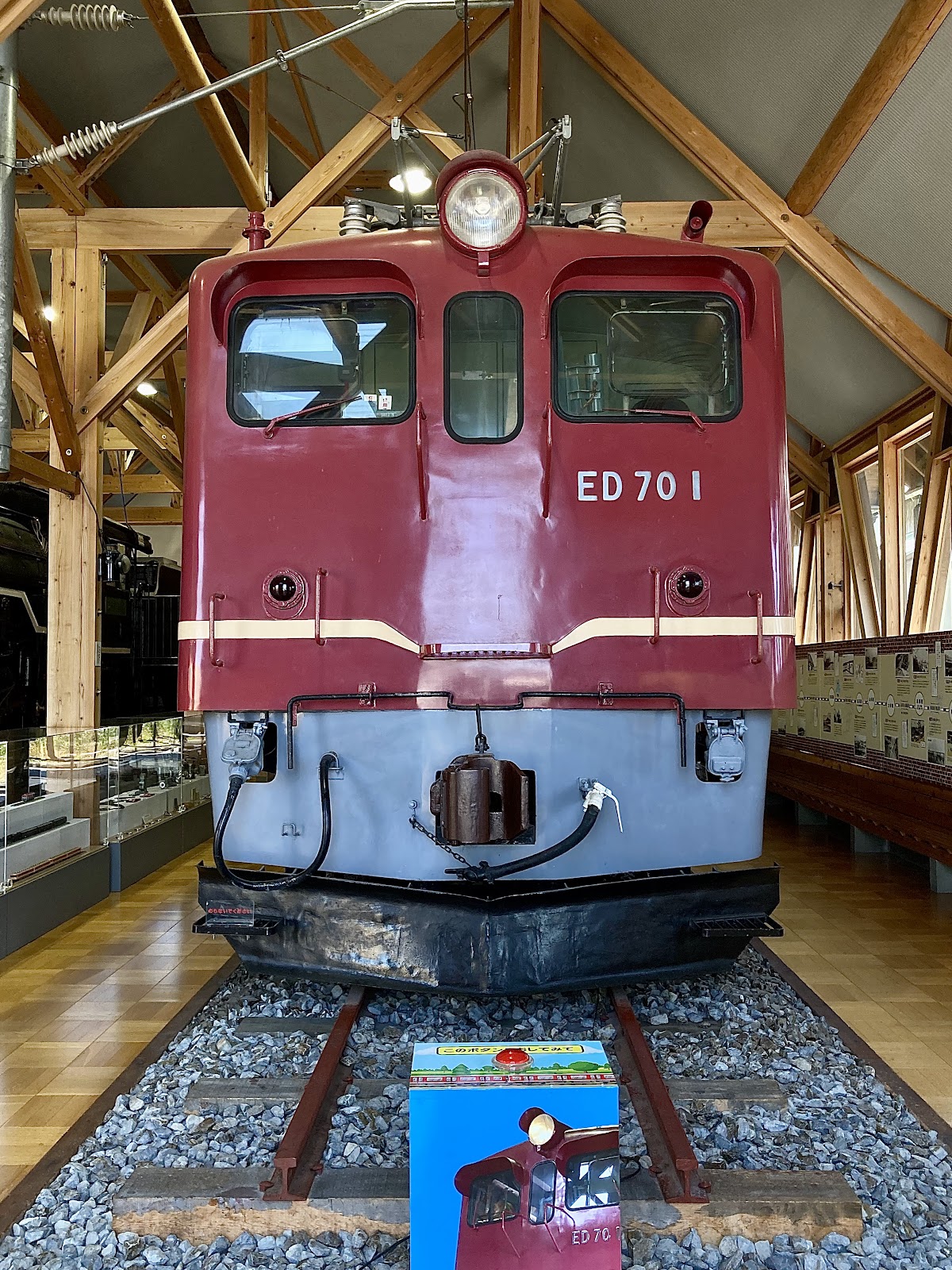 長浜鉄道スクエア 📍 詳細