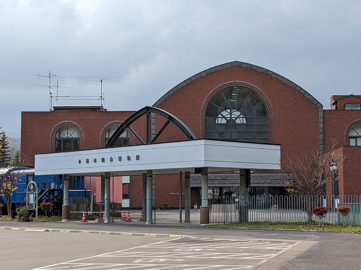 小樽市総合博物館 本館 📍 詳細