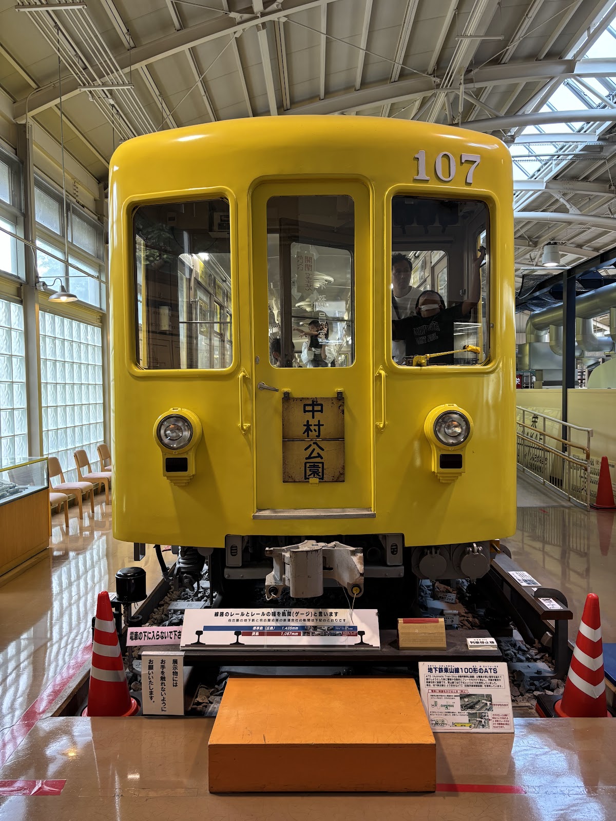 レトロでんしゃ館(名古屋市 市電・地下鉄保存館) 🏢 内観・展示