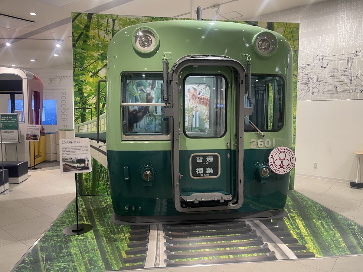 くずはモール SANZEN-HIROBA 📍 詳細