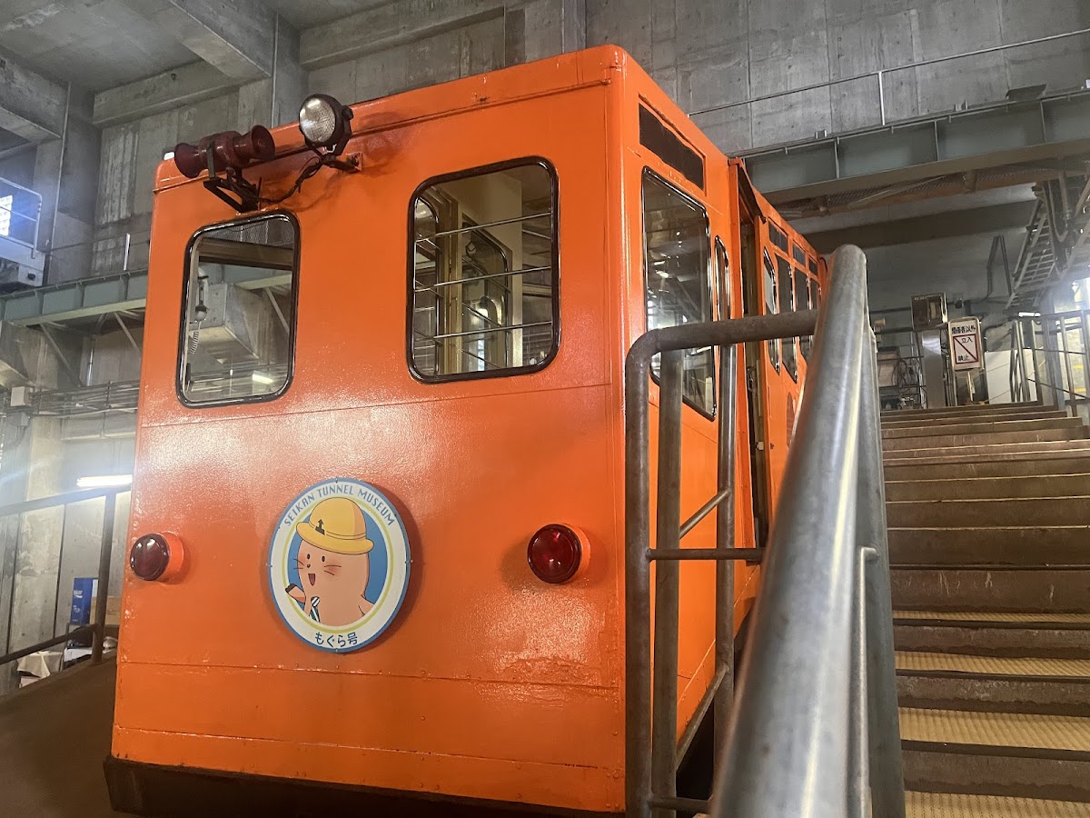 青函トンネル記念館(青森・竜飛) 📍 詳細