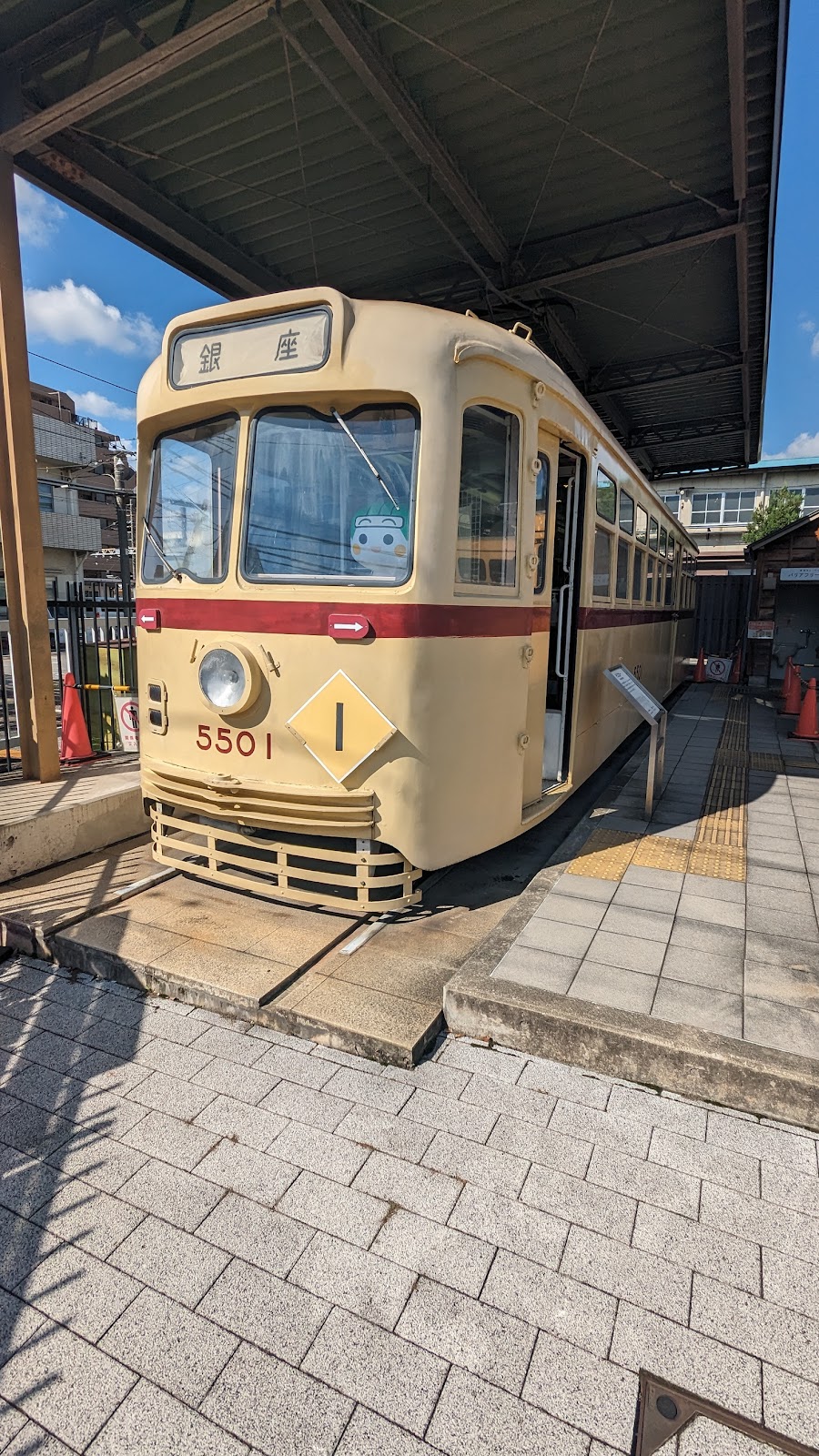 都電おもいで広場 📷 外観