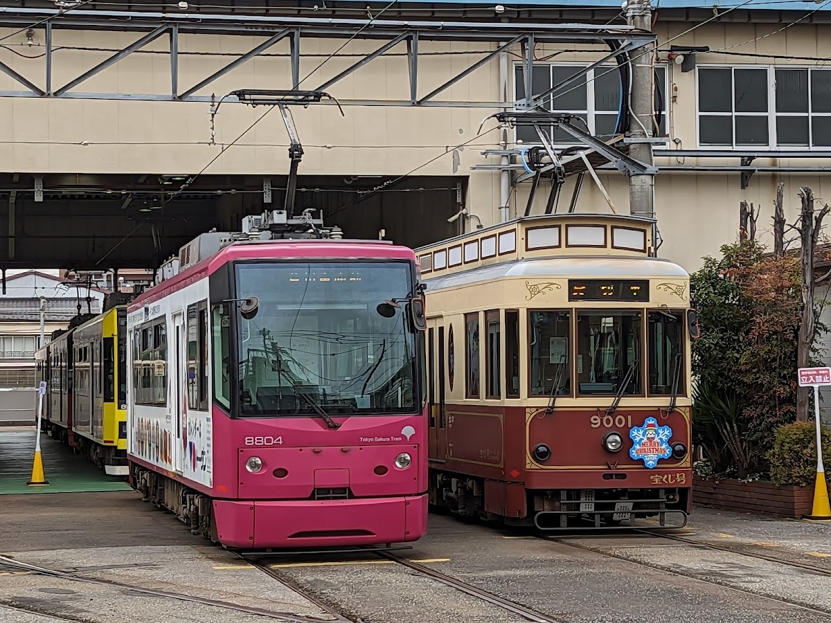 都電おもいで広場 🚂 体験・車両
