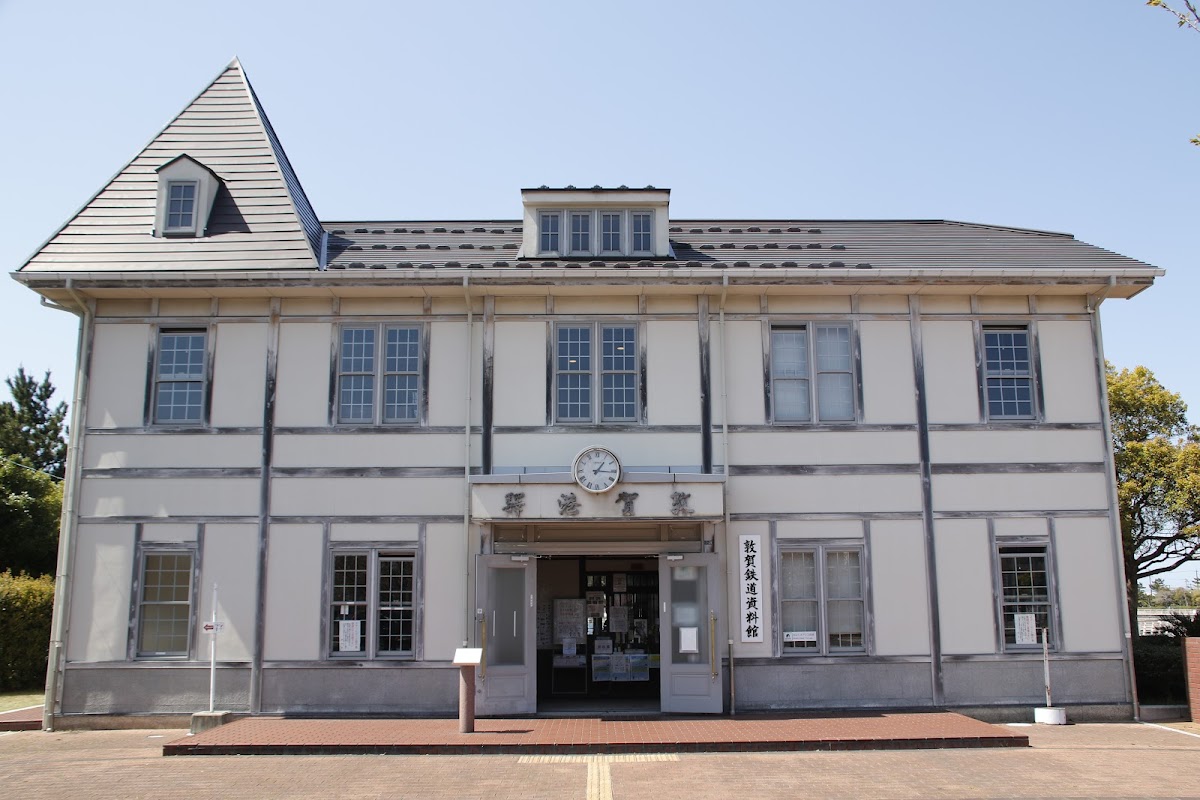 敦賀鉄道資料館(旧敦賀港駅舎) 📷 外観