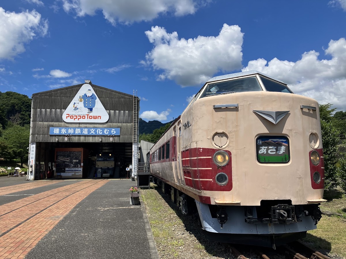 碓氷峠鉄道文化むら 🚂 体験・車両