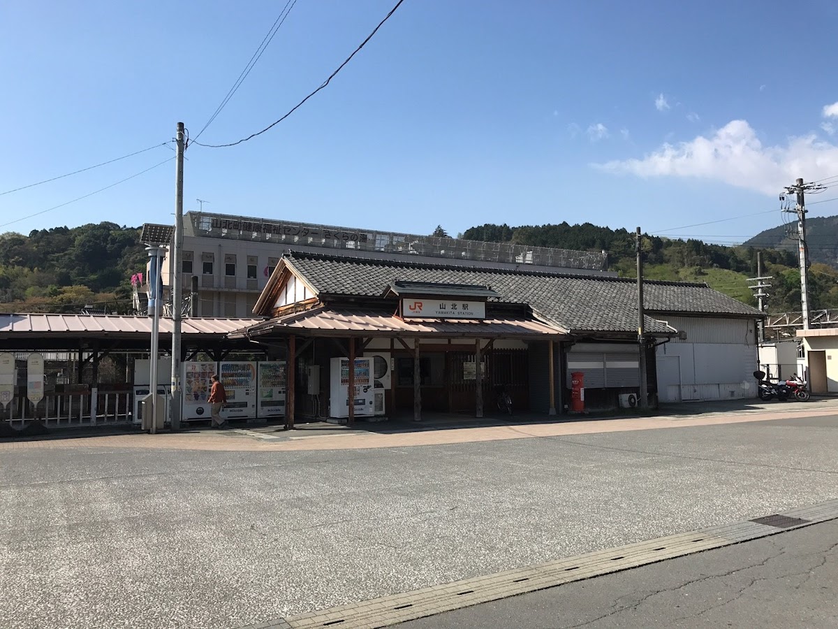 山北鉄道公園・山北町鉄道資料館 🚂 体験・車両
