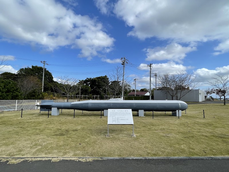 施設写真