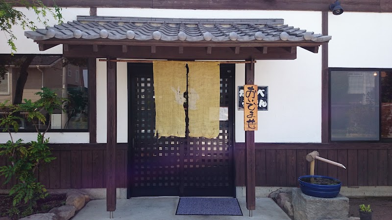 前橋まつり