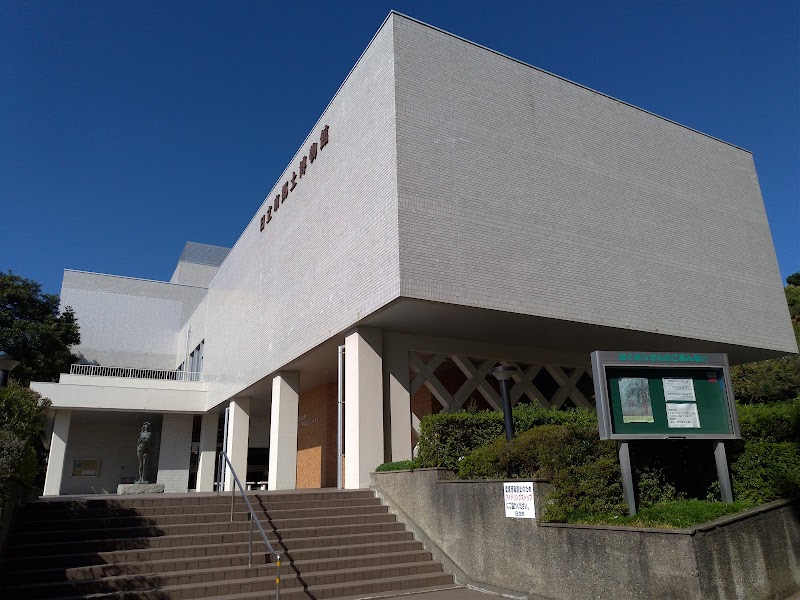 日立風流物