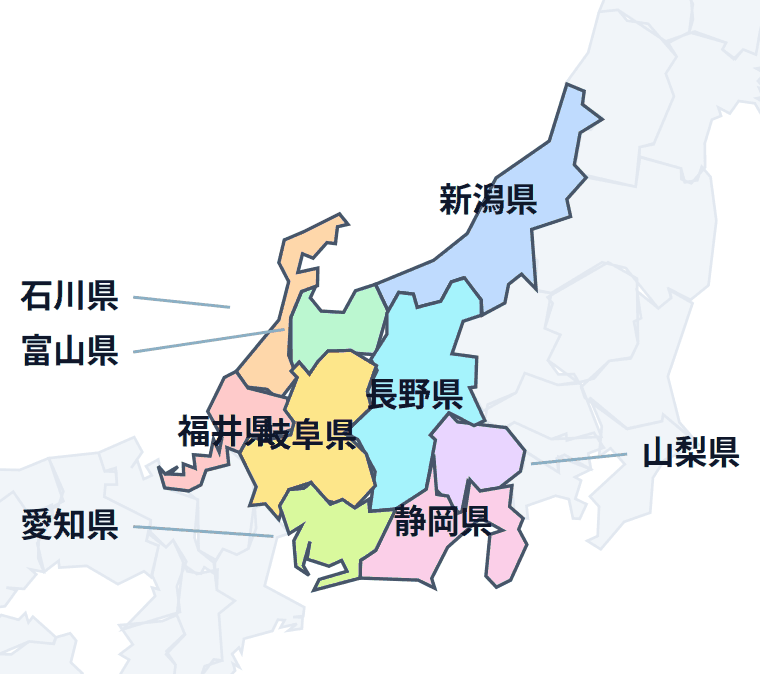 中部地方の地図。どこが何県かを色分けで示しています。