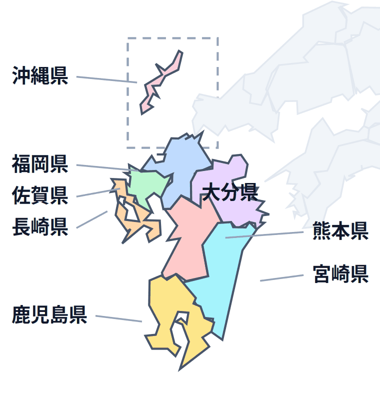 九州・沖縄地方の地図。どこが何県かを色分けで示しています。