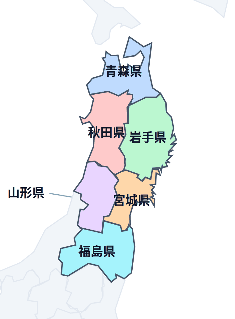 東北地方の地図。どこが何県かを色分けで示しています。