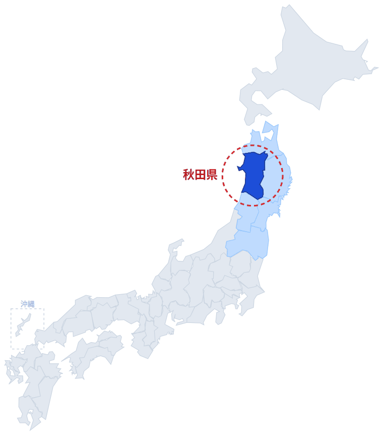 日本のなかでの秋田県の位置。青くぬってあるところが秋田県です。
