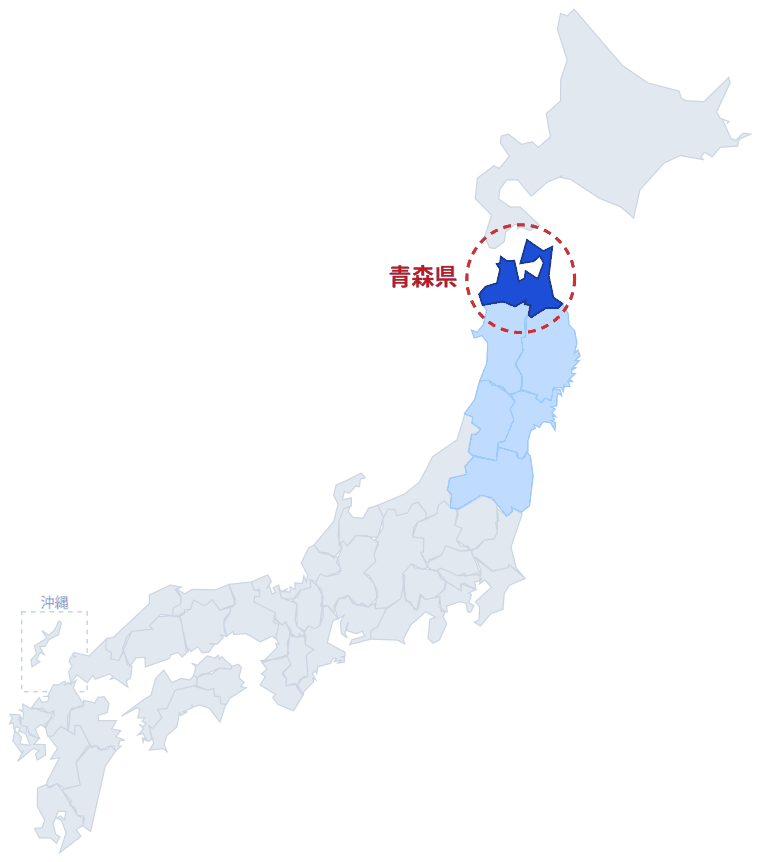 日本のなかでの青森県の位置。青くぬってあるところが青森県です。