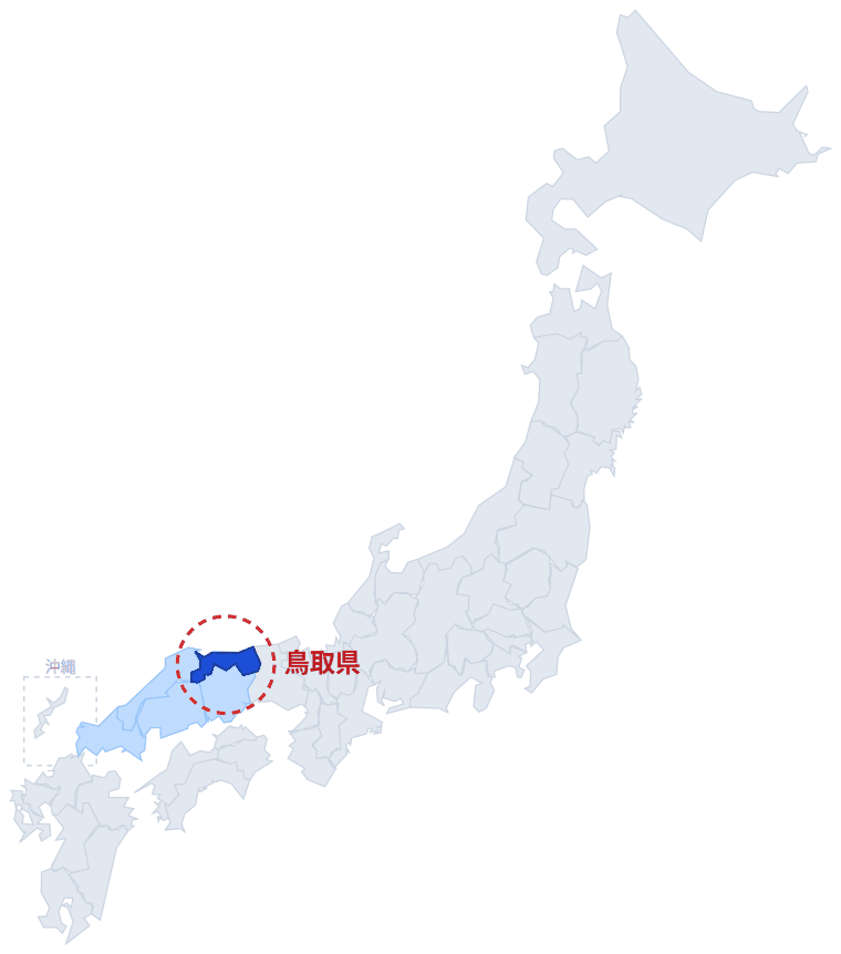 日本のなかでの鳥取県の位置。青くぬってあるところが鳥取県です。